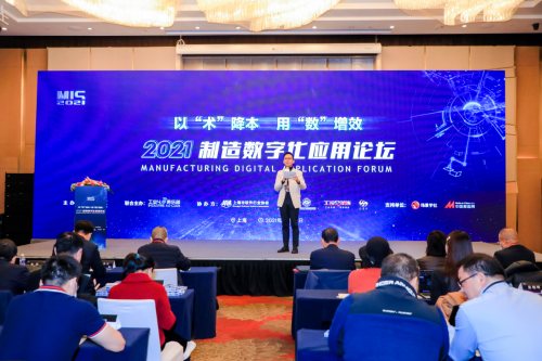 網易靈犀辦公榮獲“2021年度用戶推薦數字化產品”大獎