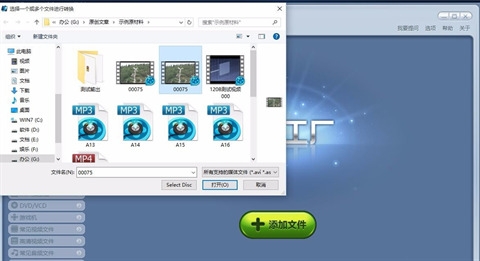魔影工廠怎么轉換格式 魔影工廠轉換格式的方法