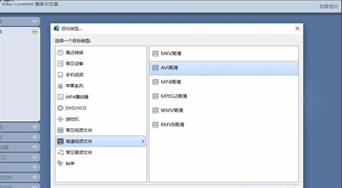 魔影工廠怎么轉換格式 魔影工廠轉換格式的方法