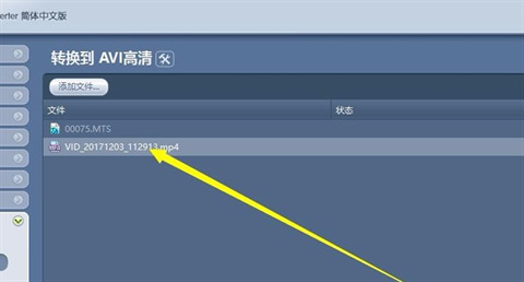 魔影工廠怎么轉換格式 魔影工廠轉換格式的方法