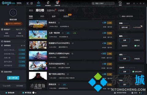 bt游戲盒子哪個福利最好 正規bt游戲盒子推薦