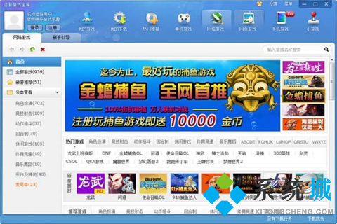 bt游戲盒子哪個福利最好 正規bt游戲盒子推薦