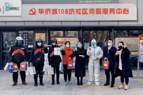 同心抗疫 共度時艱 順豐同城全力保障民生物資供應