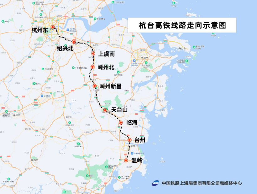 杭臺高鐵已經具備開通運營條件,計劃明年 1 月開通