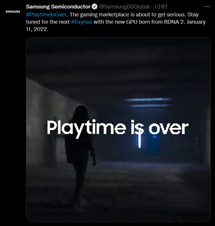 1 月 11 日發布!三星Exynos 2200官宣
