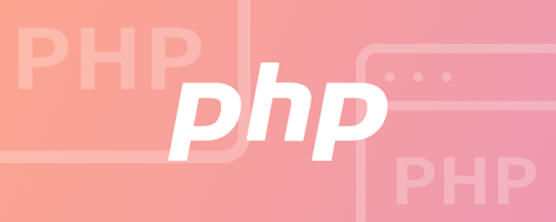 php中的標量數據類型有哪幾種