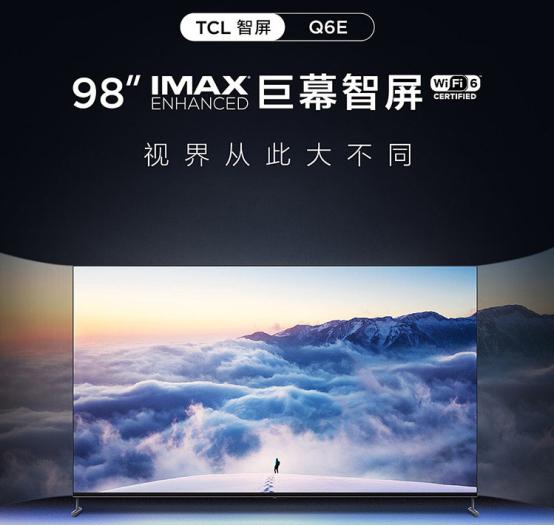 海信發布98英寸大屏液晶電視,對比TCL 98Q6E孰勝孰負?