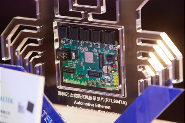 消息稱 Realtek 瑞昱與代工合作伙伴簽訂長期協議,保證網絡芯片供應