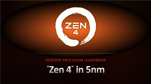 Zen4可全核5GHz運行 AMD確認銳龍7000使用優化版5nm工藝