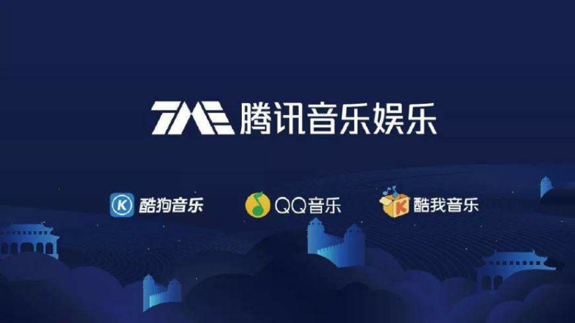 騰訊音樂宣布管理層調(diào)整:國際化業(yè)務(wù)將由 CEO 梁柱負(fù)責(zé),侯德洋將于月底辭職