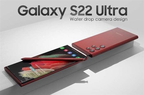 首款一億像素+驍龍8旗艦！三星S22 Ultra看點匯總：工業設計巨變