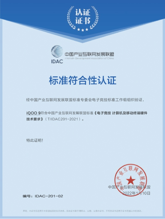爆款至高省700,寵粉狂魔iQOO福利送不停!年末福利攢足了