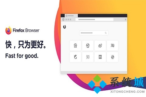 哪個瀏覽器不屏蔽網站 不屏蔽網站的瀏覽器推薦