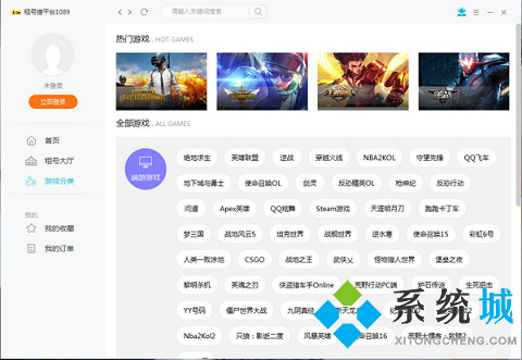 正規租號平臺有哪些 未成年可以用的租號軟件