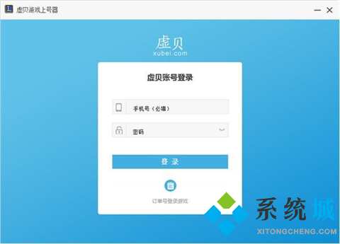 正規租號平臺有哪些 未成年可以用的租號軟件