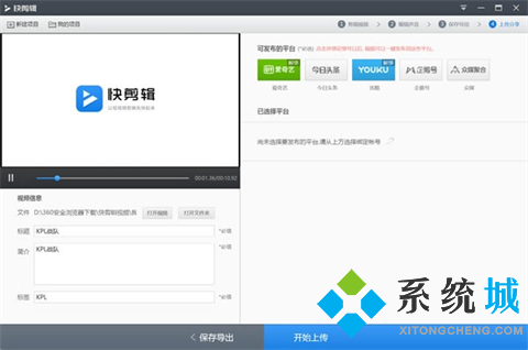 短視頻制作軟件有哪些 強大的短視頻制作軟件合集
