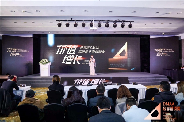 網(wǎng)易靈犀辦公榮膺“年度SaaS服務(wù)企業(yè)”大獎
