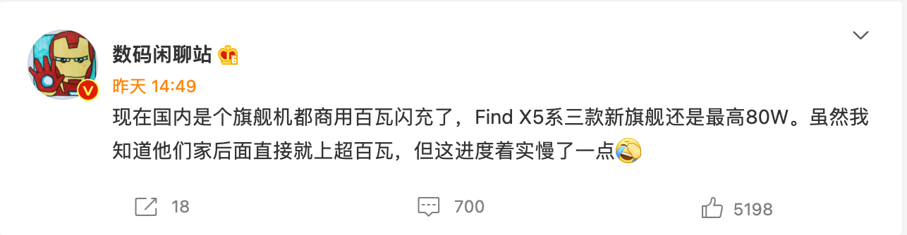 OPPO Find X5 系列快充規格曝光:三款機型最高 80W