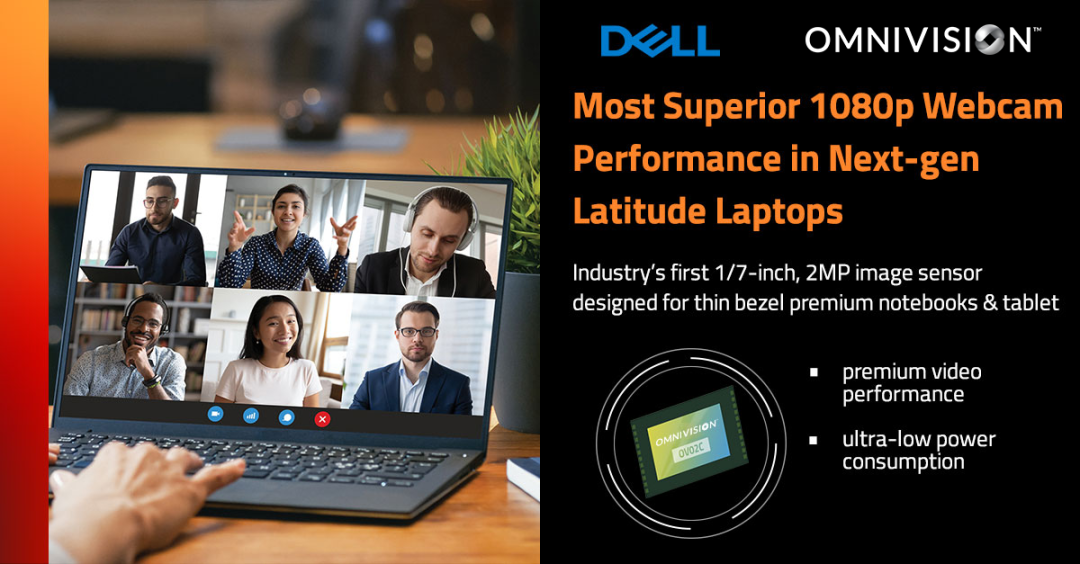 戴爾新一代 Latitude 筆記本搭載豪威 2MP 網絡攝像頭,從 720p 升級到 1080p