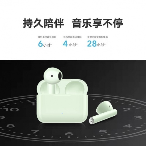 春節(jié)回家隨身裝備推薦:超28小時(shí)長續(xù)航、雙麥降噪的榮耀親選Earbuds X2