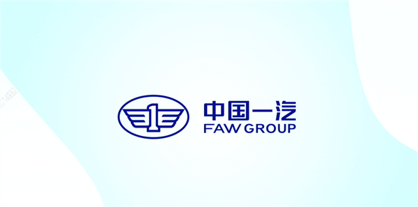 爺青回!一汽發布全新企業LOGO:形似新飛冰箱標識