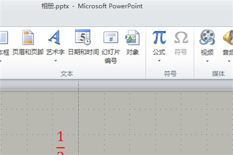 ppt默認字體怎么設置 ppt默認字體的設置方法