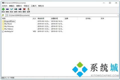 win10解壓縮軟件哪個好用 win10解壓縮軟件推薦