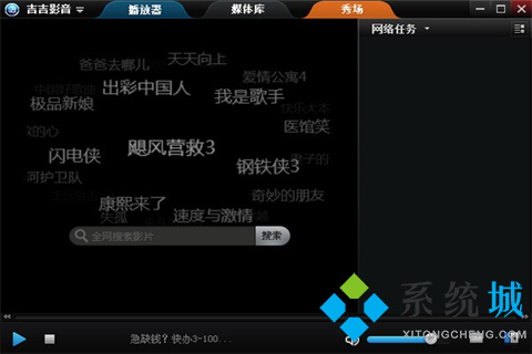 藍(lán)光網(wǎng)絡(luò)播放器有哪些 實用的藍(lán)光網(wǎng)絡(luò)播放器合集推薦