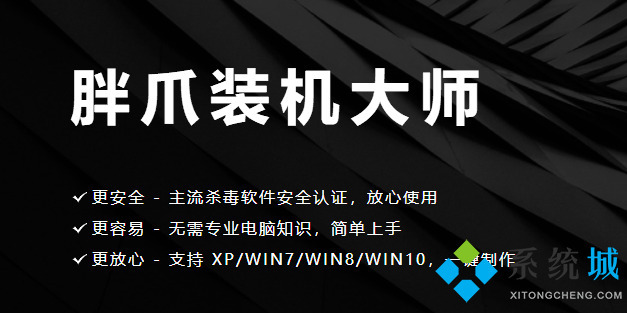 一鍵還原軟件哪個好 一鍵還原軟件排行榜