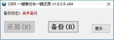 一鍵還原軟件哪個好 一鍵還原軟件排行榜