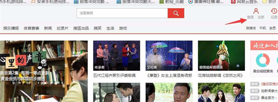 搜狐視頻怎么取消自動續費會員 搜狐視頻取消會員自動續費的方法