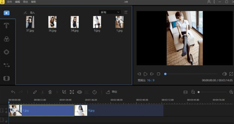免費的視頻剪輯軟件哪個好 優秀的免費的視頻剪輯軟件推薦