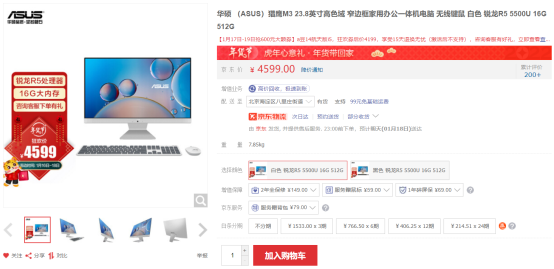 內置完美音效,用獵鷹M3一體機電腦暢享影音娛樂好聲音