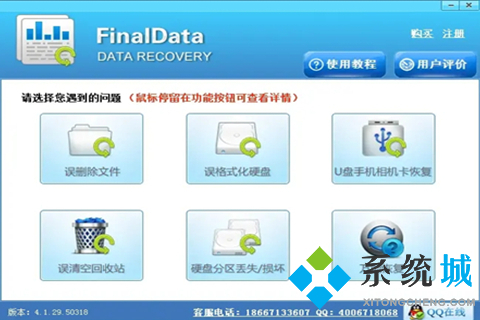 硬盤測試工具哪個好 多格式硬盤測試軟件推薦