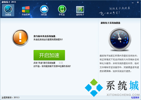 硬盤測試工具哪個好 多格式硬盤測試軟件推薦