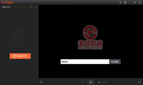 播放器哪個軟件好用 優秀的播放器推薦合集