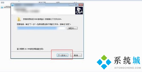5566游戲盒子怎么運行游戲 5566游戲盒子運行游戲的方法