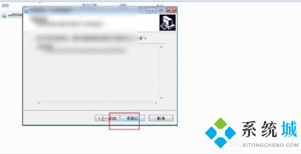 5566游戲盒子怎么運行游戲 5566游戲盒子運行游戲的方法