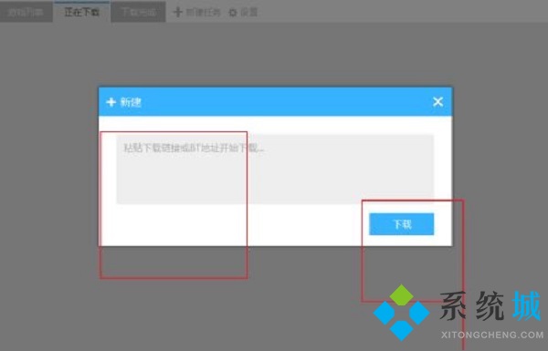 5566游戲盒子怎么運行游戲 5566游戲盒子運行游戲的方法