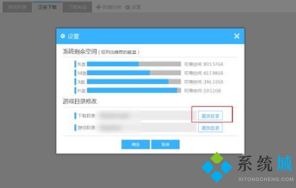 5566游戲盒子怎么運行游戲 5566游戲盒子運行游戲的方法