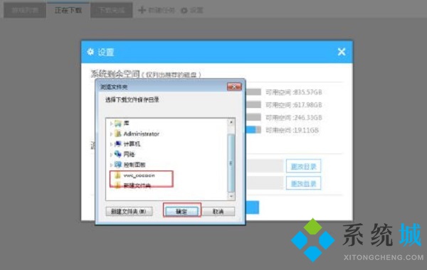 5566游戲盒子怎么運行游戲 5566游戲盒子運行游戲的方法