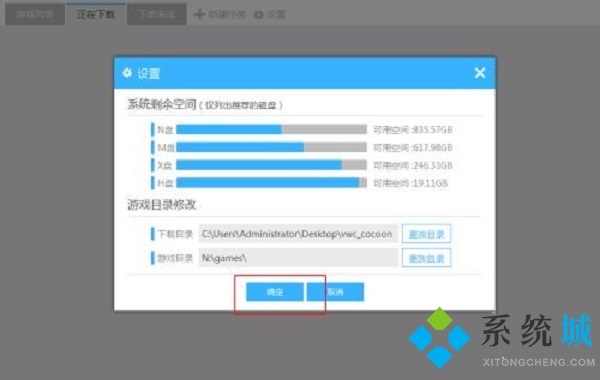 5566游戲盒子怎么運行游戲 5566游戲盒子運行游戲的方法