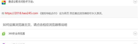 谷歌訪問助手怎么用 谷歌訪問助手的詳細使用教程