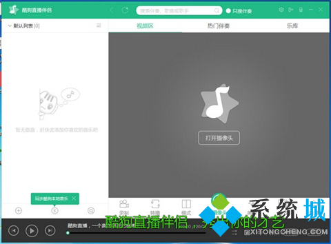哪個(gè)電腦直播伴侶美顏好 實(shí)用的電腦直播伴侶合集