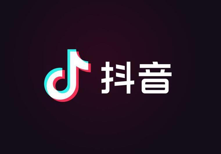 抖音搜索與蘋果 Siri 達成合作,iPhone 用戶“動動嘴”就能搜視頻