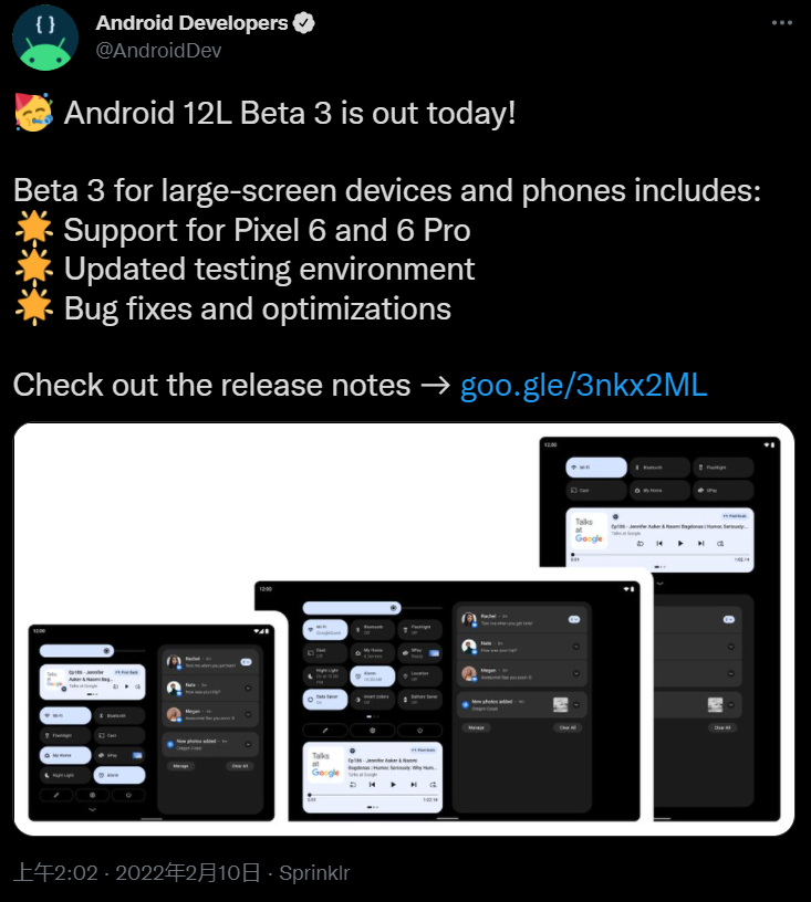 Android 12L Beta 3 版本發布:專為大屏優化,新增支持 Pixel 6 系列