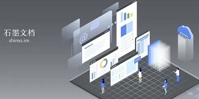 石墨文檔怎么多人編輯 石墨文檔多人編輯的方法