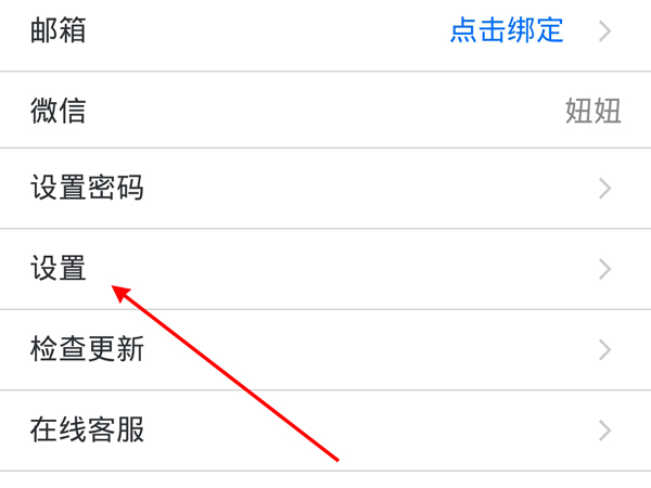 騰訊會議電腦版怎么開啟攝像頭 騰訊會議電腦版開啟攝像頭的方法
