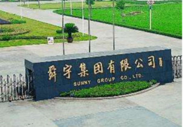 因智能手機市場需求疲軟,舜宇光學 1 月手機鏡頭出貨量同比下降 11%