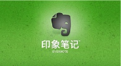印象筆記怎么導出pdf 印象筆記導出pdf的方法